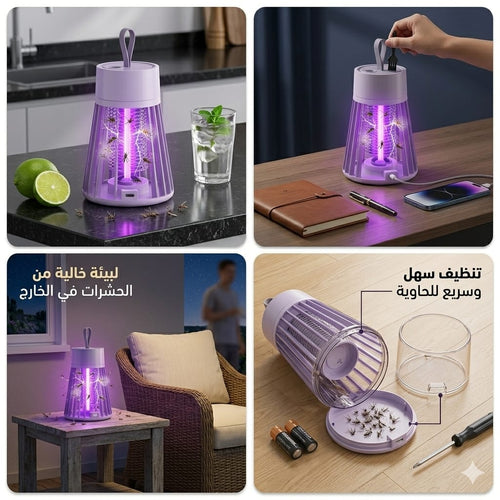 جهاز القضاء على الناموس